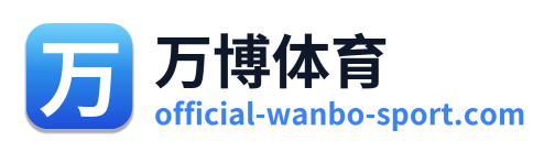 万博体育